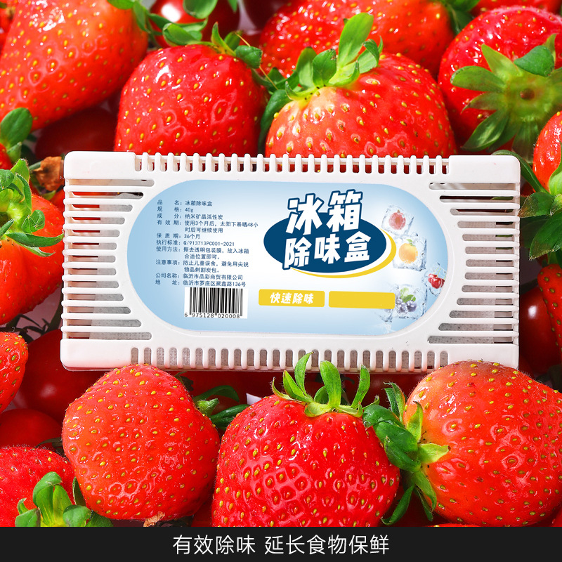 Factory Wholesale Refrigerator Deodorizing Box Deodorizing Deodorizer Nano Mineral Crystal Activated Carbon Deodorizing Dehumidifying Box Deodorizing Box