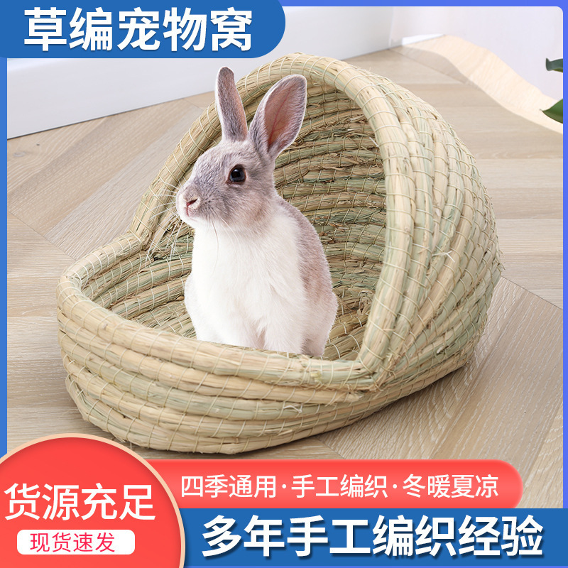 Соломенное гнездо для кроликов, морских свинок и шиншилл, ручная работа, подходит для всех сезонов