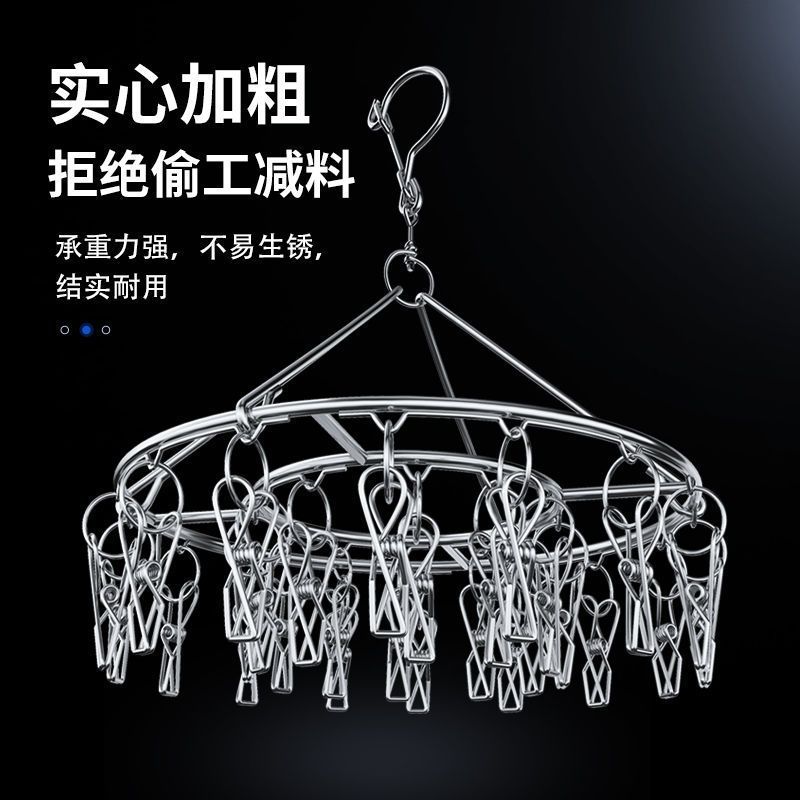 Stainless Steel Drying Rack Multi-clip Inner Hanger Household Drying Rack Socks Rack Dormitory Drying Socks Storage Socks