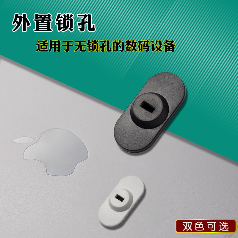 Внешнее замковое основание для iPad Apple AIR мобильного телефона противоугонный замок