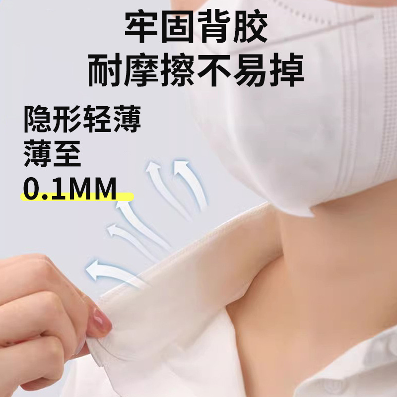 Hat Anti-Dirty Inner Sticker Hat Rim Collar Sweat Sticker Military Training Hat Inner Disposable Sweat Sticker Artifact Hat Brim Edge Sticker