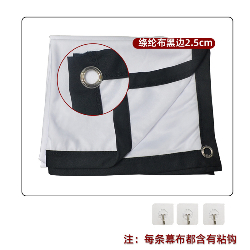 Projector white soft screen 100 120 150 inch HD 4K film projector screen polyester simple household