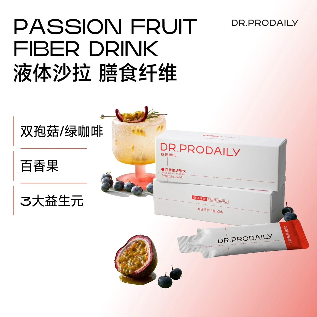 [daily dr passion fruit fiber drink] dietary fiber inulin meal savior white kidney bean blocking tablets carbohydrate