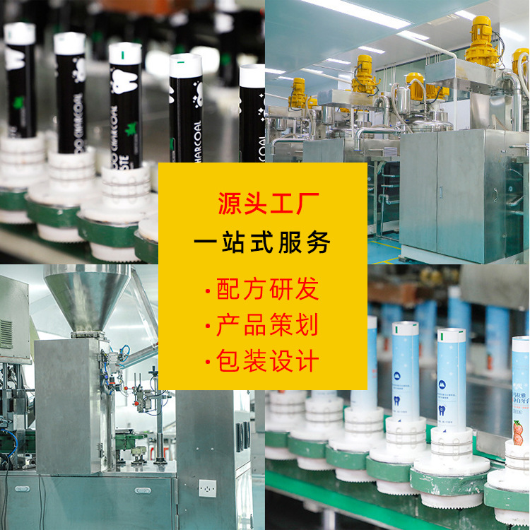 Probiotic Baking Soda Toothpaste Processing Nicotinamide Whitening to Remove Tobacco Stains and Tea Stains Toothpaste Oem Customization Factory