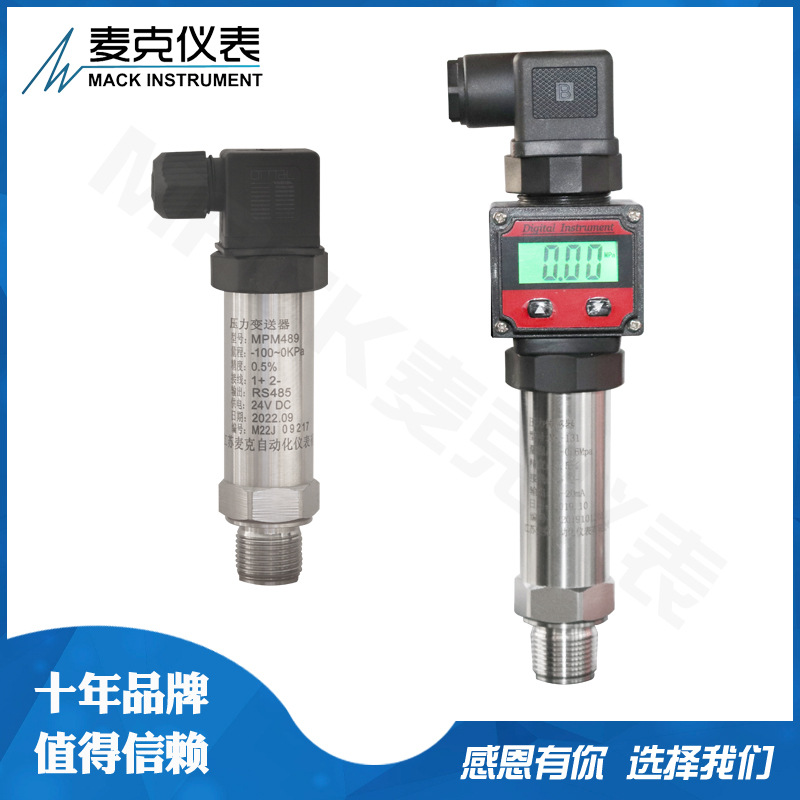 Mpm489 Pressure Transmitter Mpm480 Pressure Transmitter Exquisite Pressure Transmitter