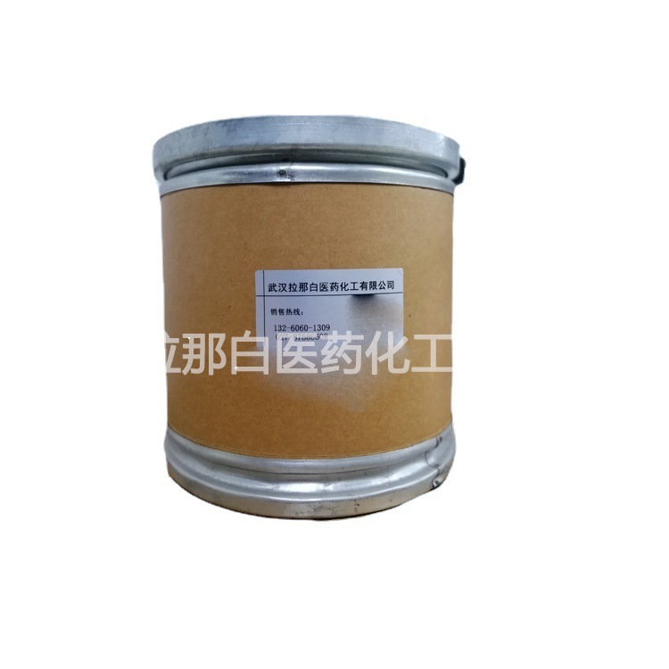 4,4-Diaminobenzenesulfone (Dds) 80-08-0 99% 1kg 25kg Sample Support
