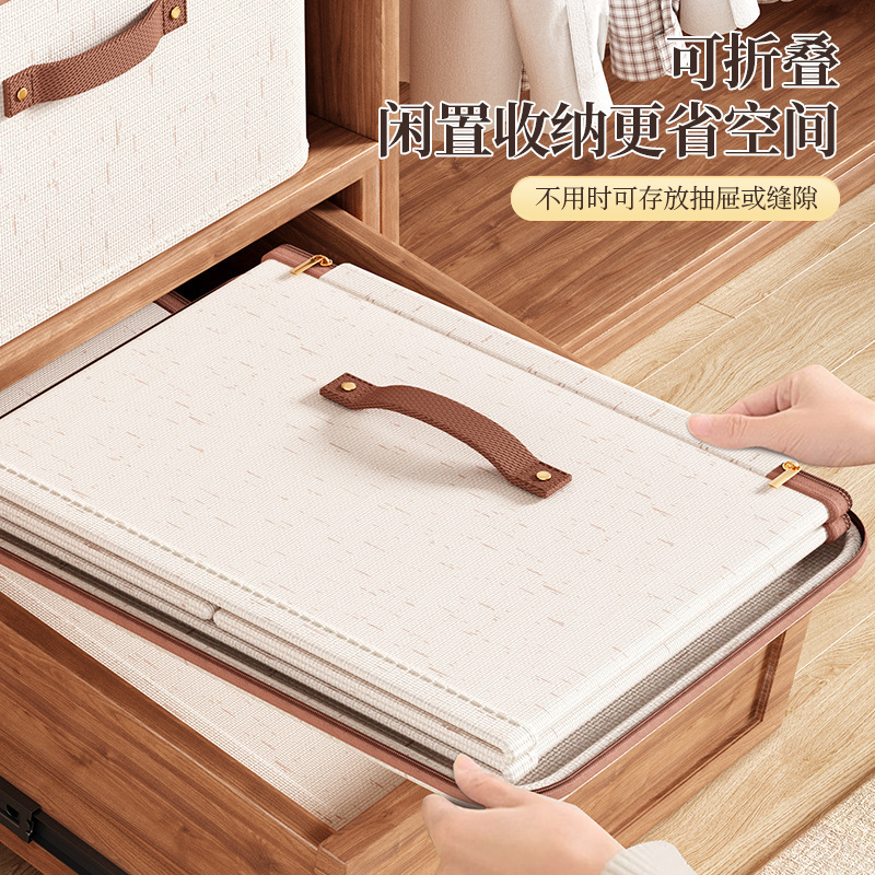 Cross-Border New Tianshan Cotton and Linen Zipper Storage Box Clothes Storage Box with Lid Clothing Home Bedroom Storage Box