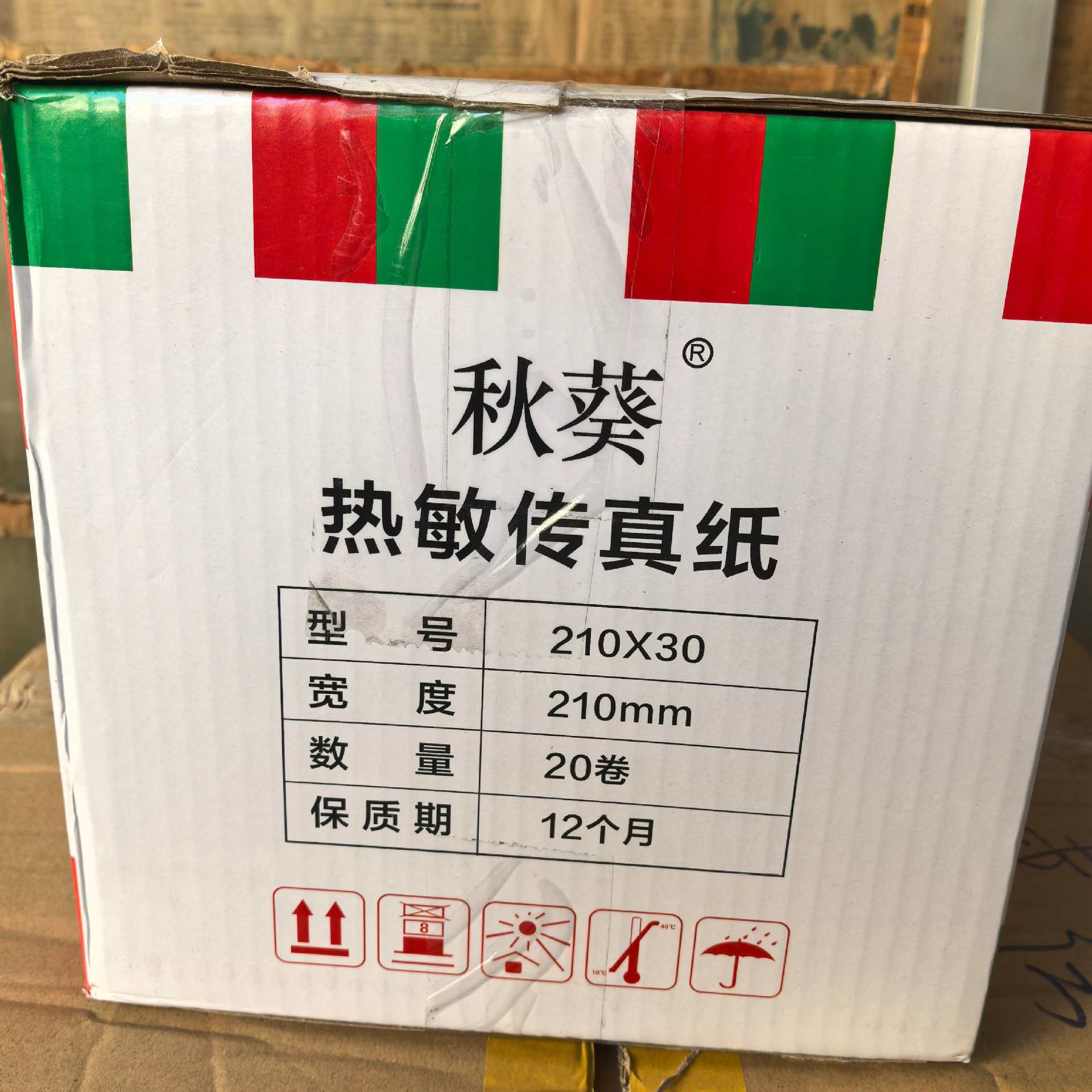 Okra Fax Paper 210*30Y A4 Thermal Fax Paper Thermal Paper Quanquan Stationery