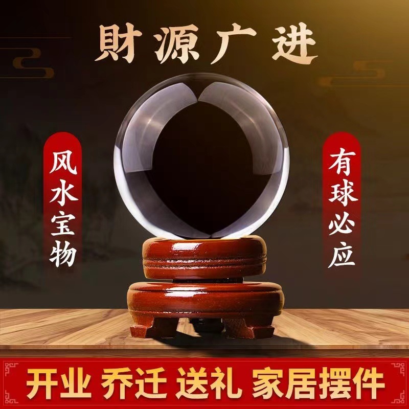 Crystal K9 glass color ball 20-150mm light ball white crystal home decoration crafts gift ornaments