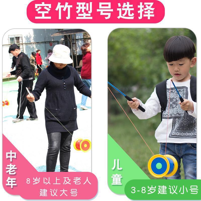 Kongzhu Specializes in Double-Headed Five-Axis Beginners, Children, Students, Adults and the Elderly Shaking with Ringing Bells