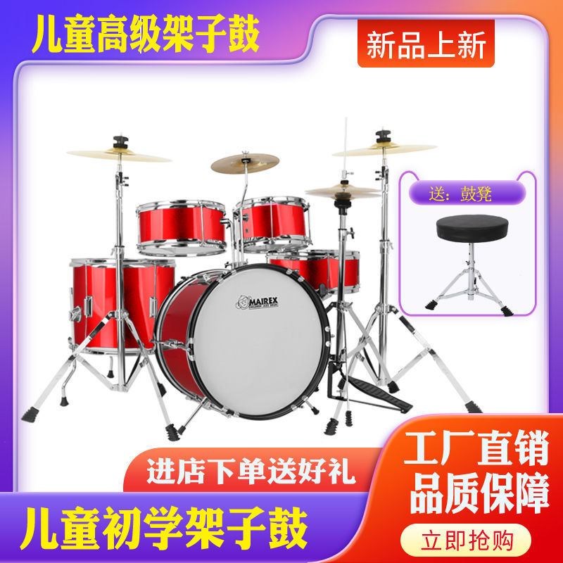 Children's Drum set Children's Beginners Getting Started Practice Professional Grade Examination Adult Jazz Drum Hand Training Artifact Home Gift