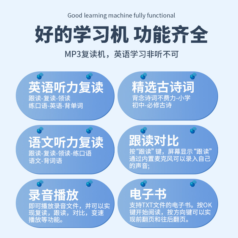 Listening Treasure English Walkman Learning Machine Intelligent Oral Practice Machine Listening and Speaking Machine Repeater Wifi Android Version