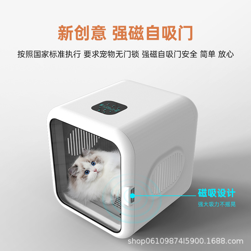 Pet Drying Box Intelligent Cat and Dog Dryer Automatic Pet Blower Machine High Power Pet Constant Temperature Drying Box