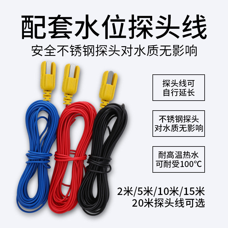 Float Switch Water Level Controller Water Pump Water Tank Automatic Water Supply Tower Pumping Drainage Sensor Liquid Level Relay