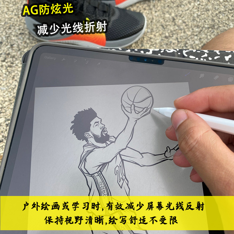 Kent Paper Paper Film Suitable for iPad Pro11 inch 10.2 Air4 Writing Handwriting Painting Film Paper Film