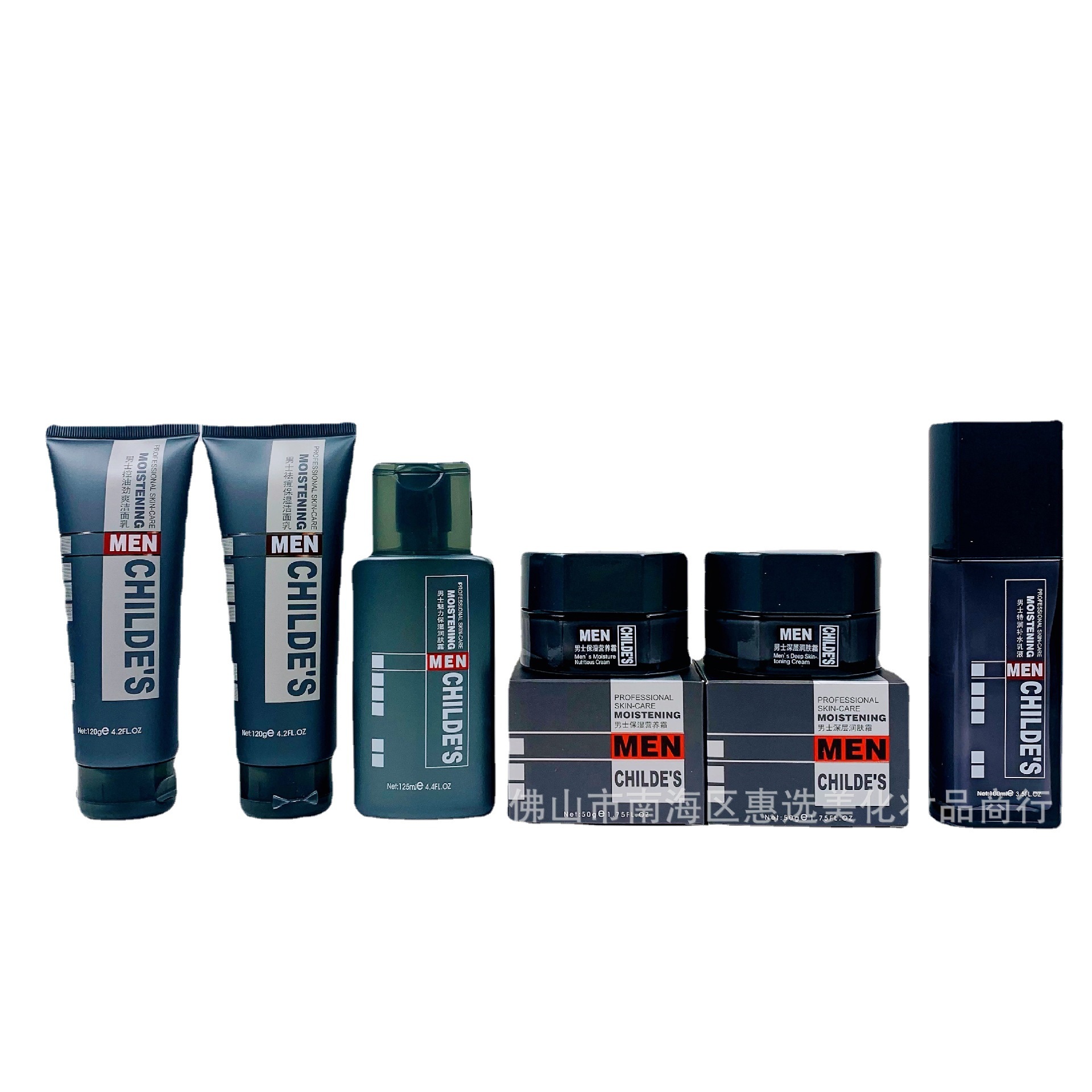 Gongzi Pai Men's Moisturizing Cream Deep Moisturizing Cream Moisturizing Lotion Hydrating Lotion Oil Control Facial Cleanser