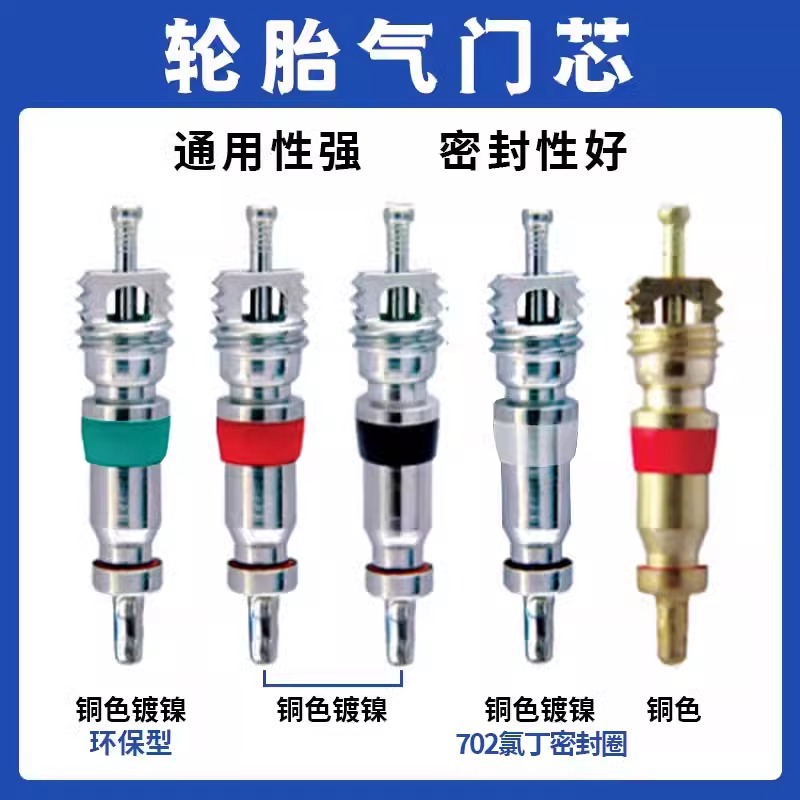 Насос для кондиционера, игла клапана, автомобильный кондиционер, универсальный американский клапан R12 22