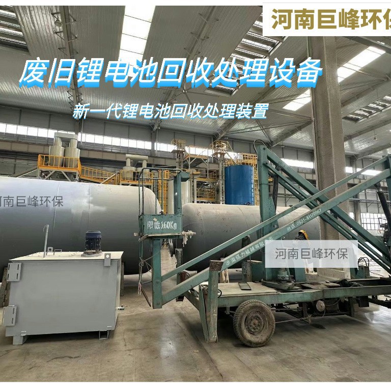 Recycling and Disposal of Retired Waste Lithium Batteries, Product Ternary Lithium Powder, Iron Lithium Black Powder, Regenerated Cathode Powder