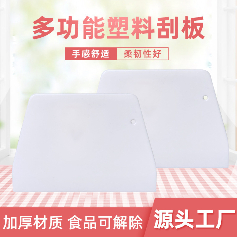 Plastic Knife for Steamed Buns, Trapezoidal Tool, Cream Cake Scraper, Butter Scraper, Oil Scraper, Dough Cutting and Scraping Board