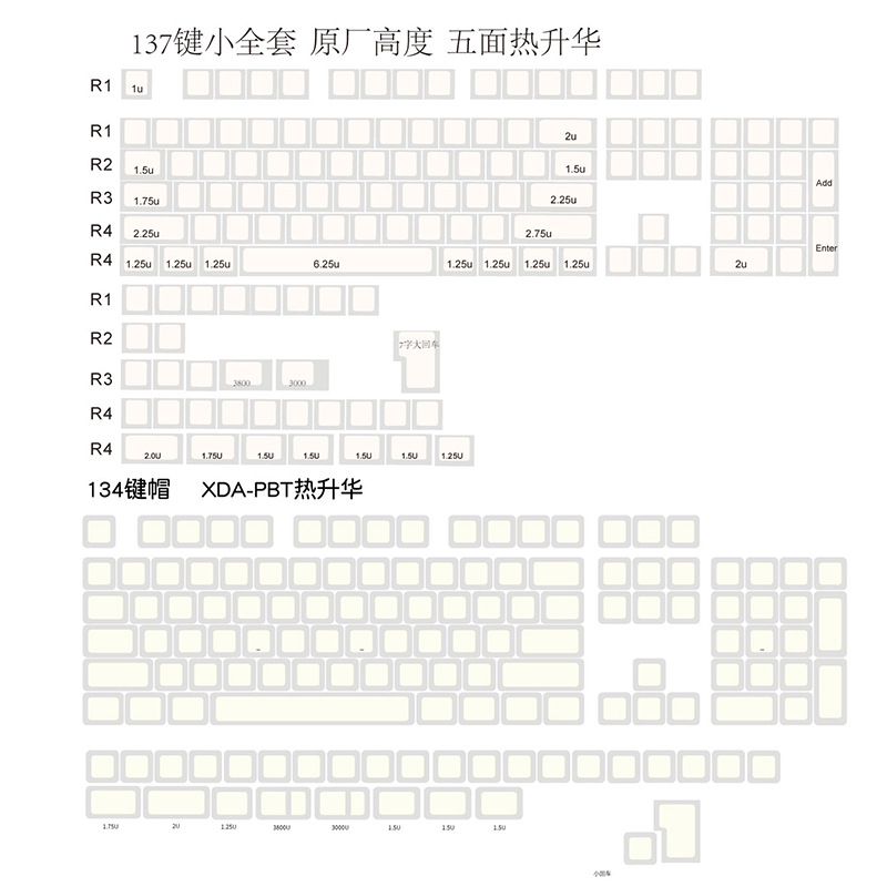 Original Height 1.5mm 1.8mm Thickness Normcore White Blackout Blank Material Cap 137 Key Mechanical Keyboard Cap