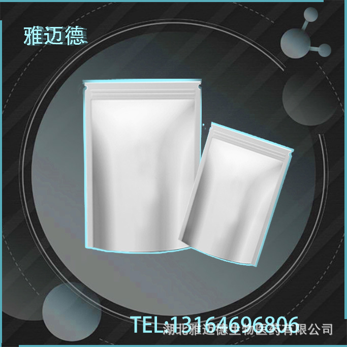 Perfluorohexane-1,6-Dione 756-13-8 Cleaning Solvent New Fire Extinguishing Agent Raw Material 100G1Kg