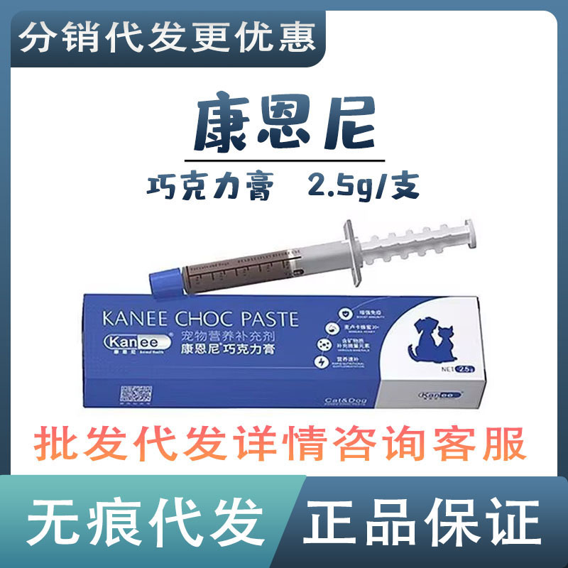 Крем Connni, регулирующий стоматит у домашних животных