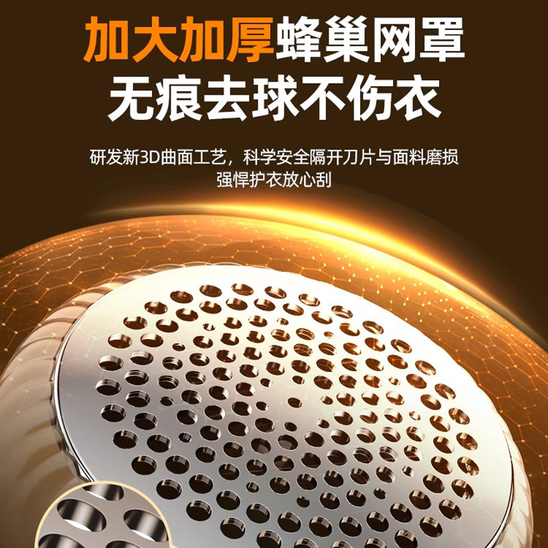 New product hair ball trimmer digital display rechargeable household clothes shaver portable hair ball remover