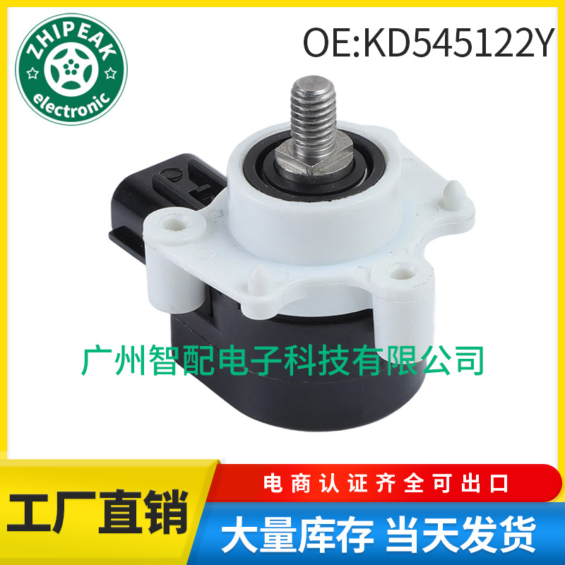 Kd545122Y Kd54-51-22Y подходит для Mazda 3 6 Cx-5 2011-2020 датчик высоты