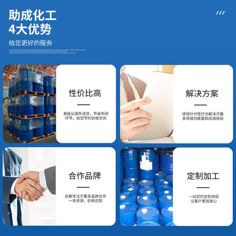 German imported additive BYK420 is used for anti-settling and anti-sagging of emulsion and water dilution resin system