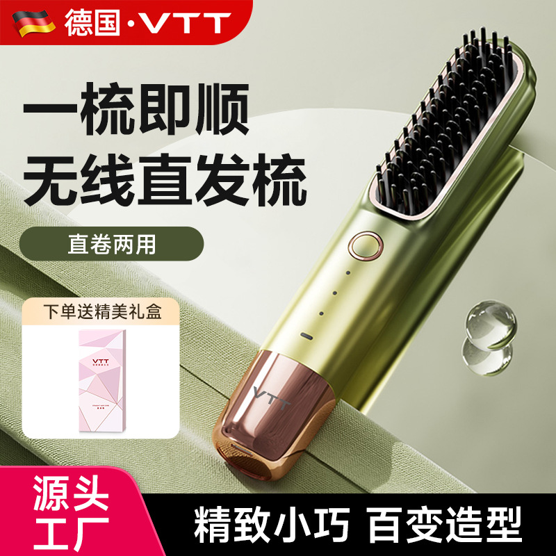 Беспроводная расческа для выпрямления волос VTT, отрицательные ионы, портативная