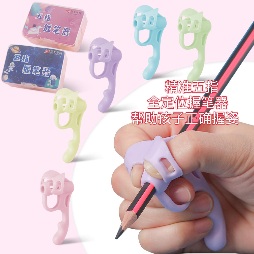 Прямые поставки захватов для карандаша для учеников начальной школы