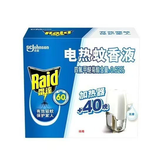 Wholesale Radar Electric Mosquito Repellent Liquid Hotel Safe Unscented Refill Liquid Mosquito Repellent Water Mosquito Repellent Liquid Mosquito Repellent Liquid Mosquito Repellent Device