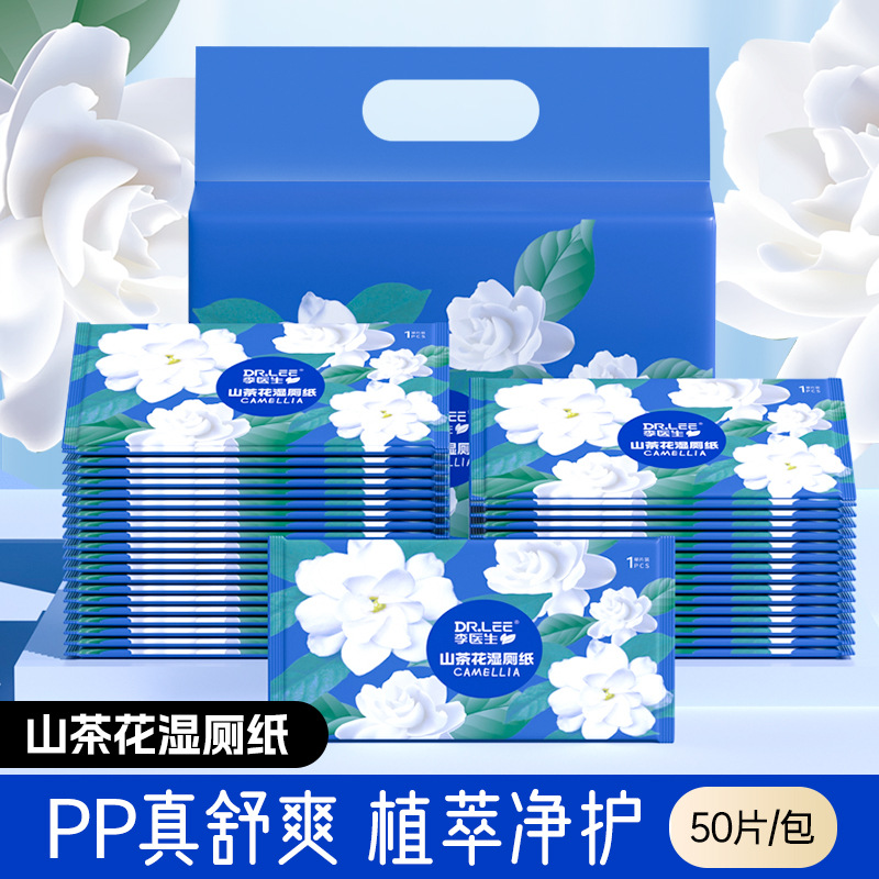 Камелия влажные туалетные салфетки одноразовые индивидуальные упаковки толстые для умывания