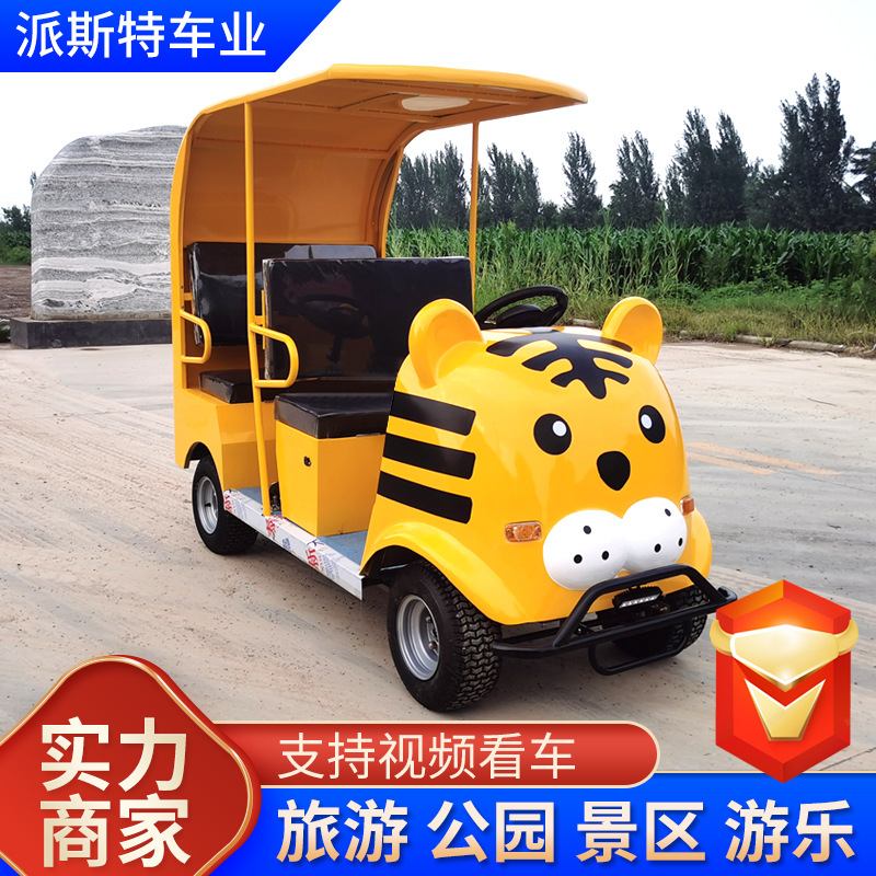 4-seat electric sightseeing car scenic spot sightseeing car park amusement park cartoon tiger electric sightseeing car