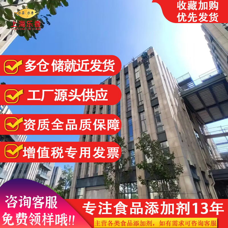 Indian Psylar Shell Powder 99% Dietary Fiber Psylar Shell Powder 100 mesh Psylar Shell