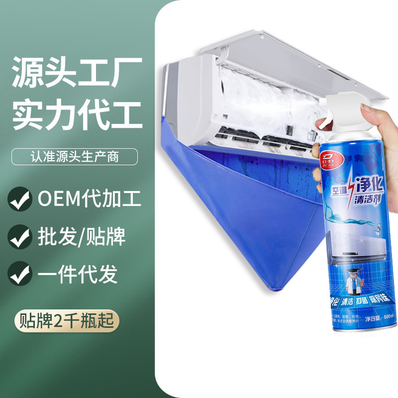 Чистящее средство для кондиционеров Dulde Australia, шкафный тип, без разборки, удаление загрязнений и запахов, пузырьковая очистка