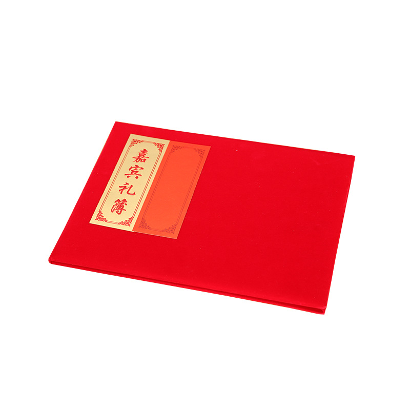 Guest Gift Book, Wedding Sign-In Book, Registration Book, Gift Book, Wedding Accounting Book, Guest Gift List, Gift Book, Signature Book