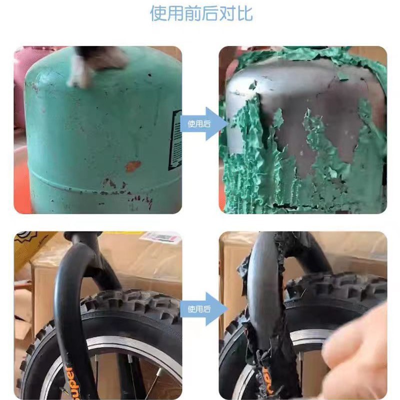 Paint Remover Powerful Paint Remover