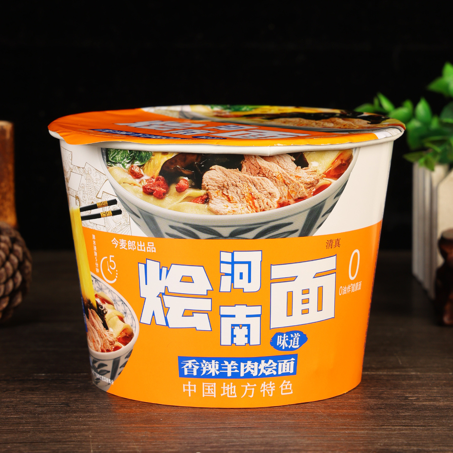 Free Shipping Jinmailang Spicy Braised Beef Anhui Board Barrel Instant Noodles Instant Noodles Whole Box Wholesale