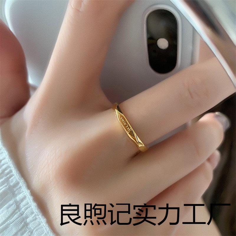 Кольцо с надписью 'Я люблю тебя' из титана для пар, простое дизайнерское кольцо для девушек