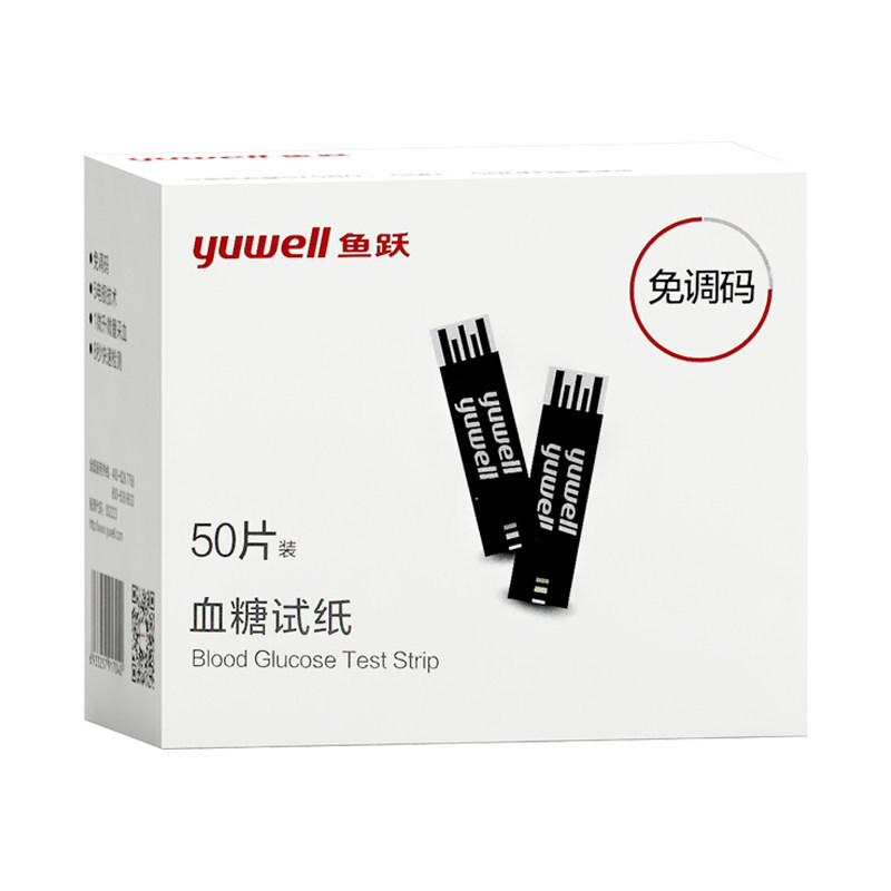 Yuyue 550 глюкометр бытовой для измерения уровня глюкозы в крови тестовые полоски 50 штук (без аппарата)