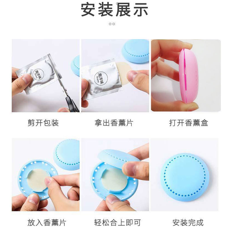 [Adhesive Solid Air Freshener] Bathroom Deodorizing Bedroom Wardrobe Car Home Toilet Aromatherapy