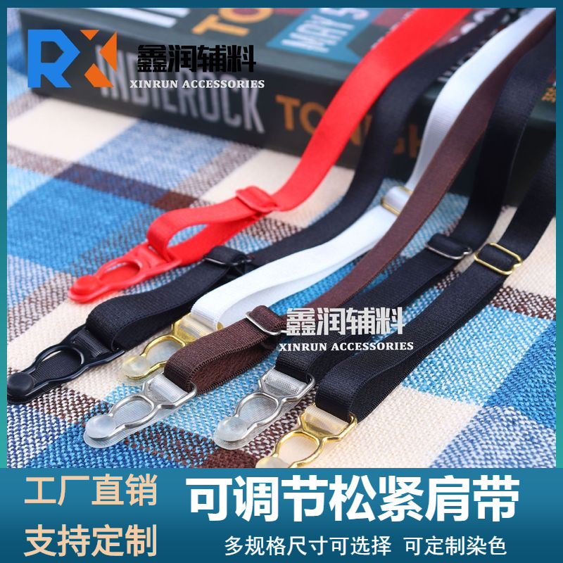 Оптовая одежда, зажим для чулок, эластичный зажим для носков с блестящим эластичным ремнем, аксессуары для нижнего белья