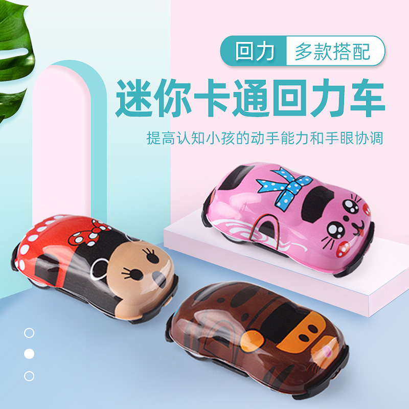 Модель автомобиля для детей оптом