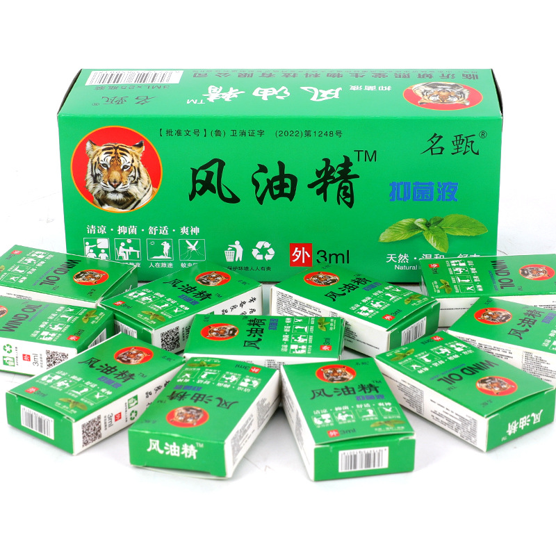 Ming Zhen Qingliang Oil Wind Oil Essence Factory genuine goods Student Party Refresher, Seasickness, Motion Sickness, Outdoor genuine goods Gold Oil