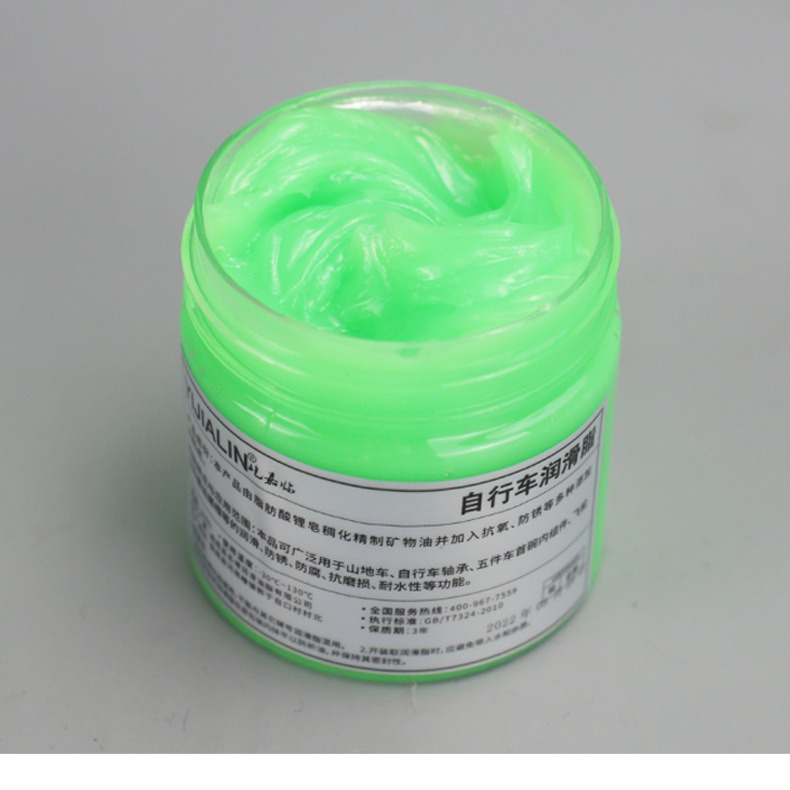 Mountain Bike Special Butter Grease Bicycle Axle Bowl Chain Bearing Chain Lubricant Green 100g