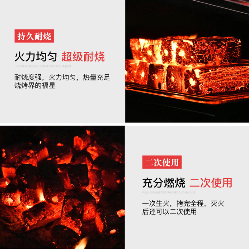 Environmentally Friendly Original Charcoal Barbecue Special High Temperature Bamboo Charcoal Indoor Smokeless Machine-made Charcoal Household Furnace for Boiling Tea for Heating and Roasting Fire