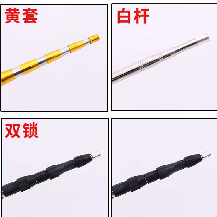 Stainless steel net-reading pole telescopic pole toon pole sophora japonica pole 8mm screw net-reading pole fruit-picking pole