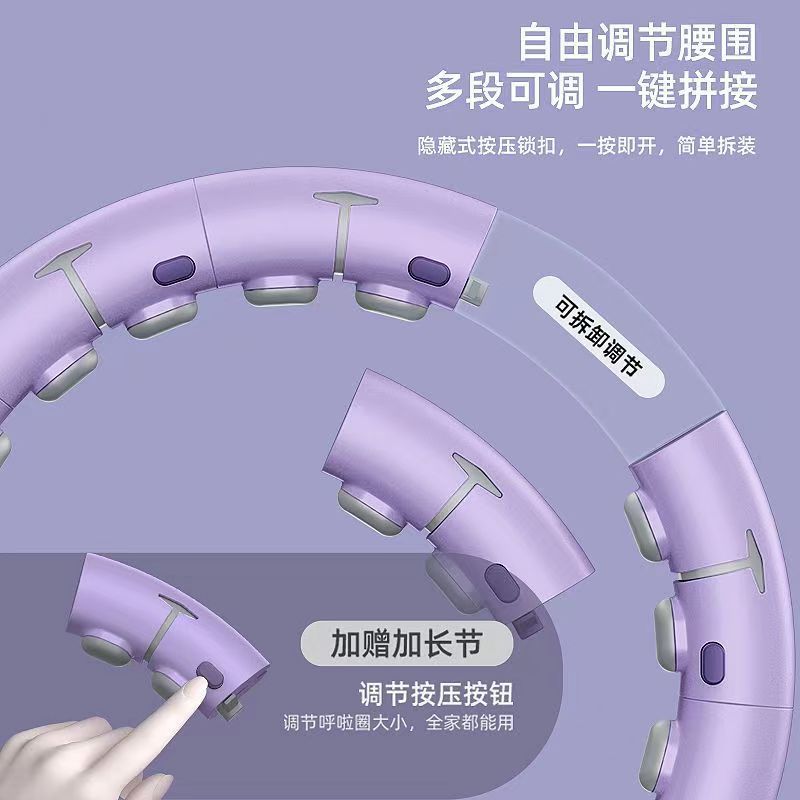 Smart hula hoop belly waist thin belly fat burning removable hula hoop will not fall fitness hula hoop wholesale