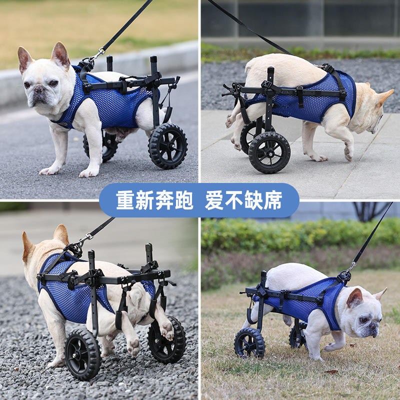Dog Wheelchair Hind Leg Bracket Paralysis Disabled Car Dog Rehabilitation Aided Walking Hind Limb Walking Inconvenient Auxiliary Car